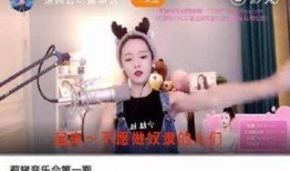 爆料主播黑历史视频